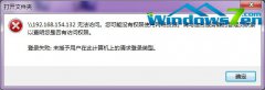 win7与win7,win7与XP,xp与xp之间