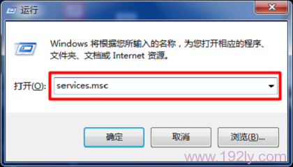 运行框中输入services.msc