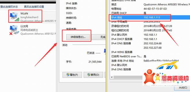 Fiddle汉化版及使用教程 FD对安卓模拟器抓包cnfree.org