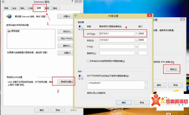 Fiddle汉化版及使用教程 FD对安卓模拟器抓包cnfree.org