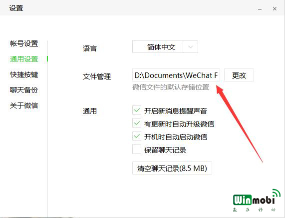 文件管理 文件管理