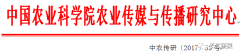 培训报名｜“设施蔬菜‘两减’优质高效栽培技术集成应用”高