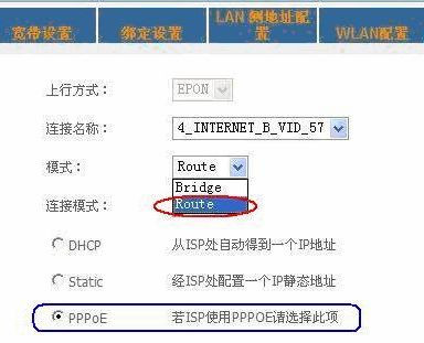 中国电信光猫的全面破解方法 - 寒冬腊月 - .