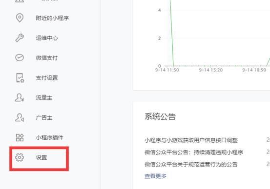 人人商城小程序前端配置安装教程最全文档-源码之屋 人人商城小程序前端配置安装教程最全文档-源码之屋