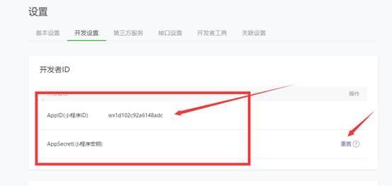 人人商城小程序前端配置安装教程最全文档-源码之屋 人人商城小程序前端配置安装教程最全文档-源码之屋