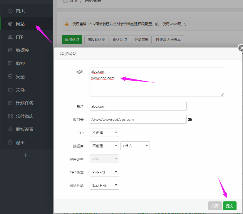 宝塔面板怎么做反向代理实现国内服务器网站的免备案访问(图文教程)-源码之屋 宝塔面板怎么做反向代理实现国内服务器网站的免备案访问(图文教程)-源码之屋