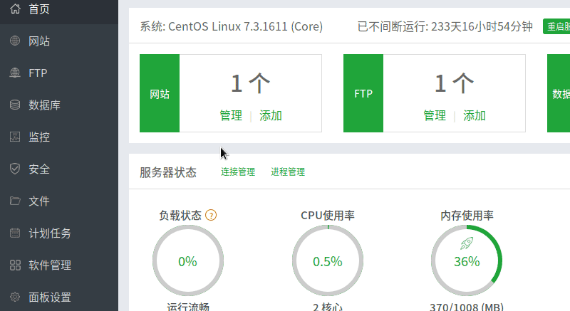 宝塔/BT面板内存占用MySQL频繁崩溃自动重启方法-源码之屋 宝塔/BT面板内存占用MySQL频繁崩溃自动重启方法-源码之屋