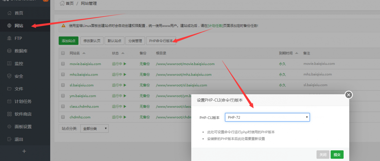 禾匠榜店商城V4安装使用常见问题BUG处理的一些方法-源码之屋 禾匠榜店商城V4安装使用常见问题BUG处理的一些方法-源码之屋