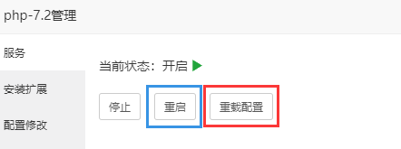 禾匠榜店商城V4安装使用常见问题BUG处理的一些方法-源码之屋