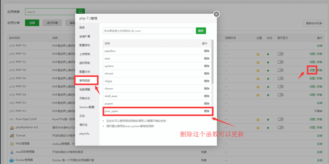 禾匠榜店商城V4安装使用常见问题BUG处理的一些方法-源码之屋 禾匠榜店商城V4安装使用常见问题BUG处理的一些方法-源码之屋