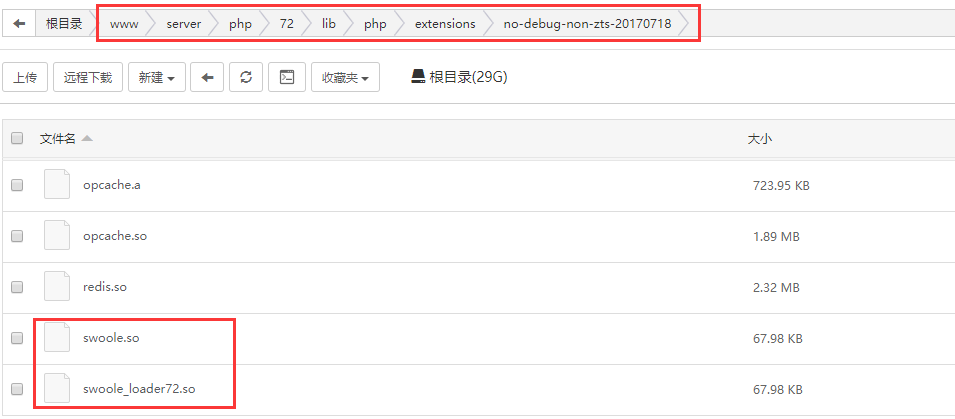 禾匠榜店商城V4安装使用常见问题BUG处理的一些方法-源码之屋 禾匠榜店商城V4安装使用常见问题BUG处理的一些方法-源码之屋