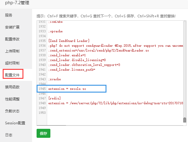 禾匠榜店商城V4安装使用常见问题BUG处理的一些方法-源码之屋 禾匠榜店商城V4安装使用常见问题BUG处理的一些方法-源码之屋